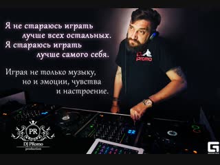 Authors radio show insomnia dj promo твс 101,9fm в burger smoke 8 декабря