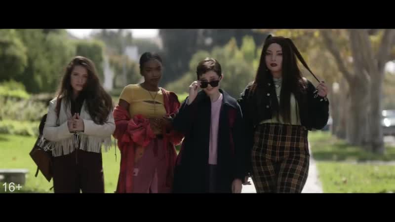 Колдовство новый ритуал 2020 трейлер mp4 hq xxx video