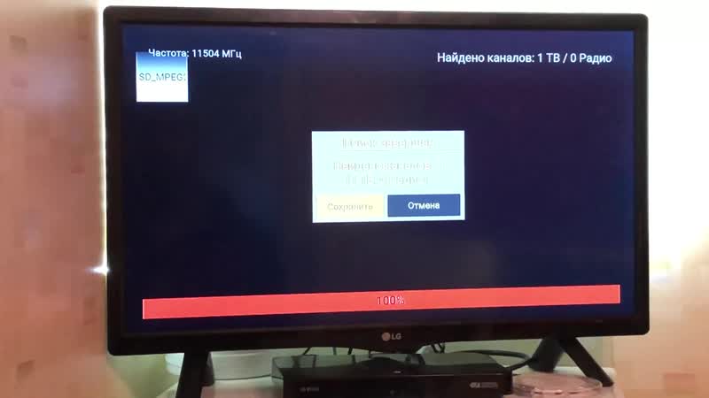 [записки антенщика] бесплатные каналы в приемниках триколор, мтс, телекарта и нтв плюс? секретные функции diseq