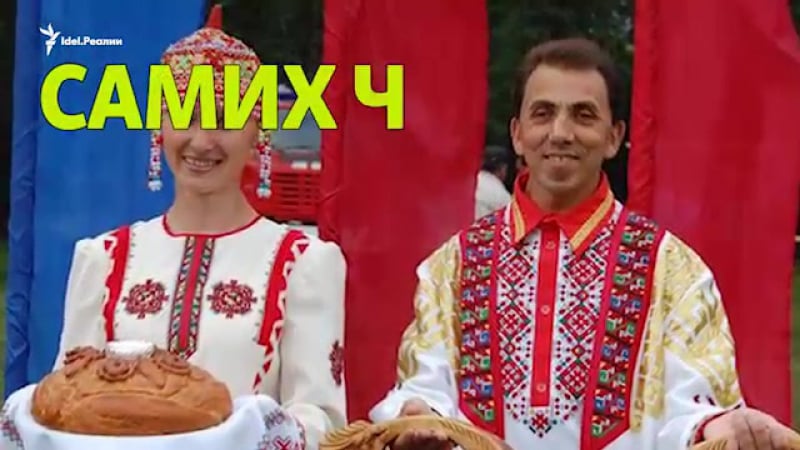 Почему чувашский сдаёт свои позиции?