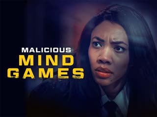 Жестокие игры разума (2022) malicious mind games