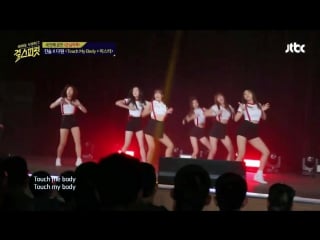 Jinsol (april) & dawon (wjsn) touch my body (sistar) + mister (kara) @ girl spirit 160823