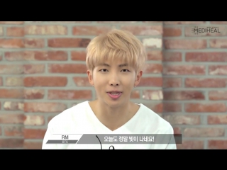 171213 [mediheal x bts] rm's story