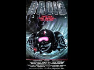 Дроид / droid / x trop 1988 рус ло (den904) для