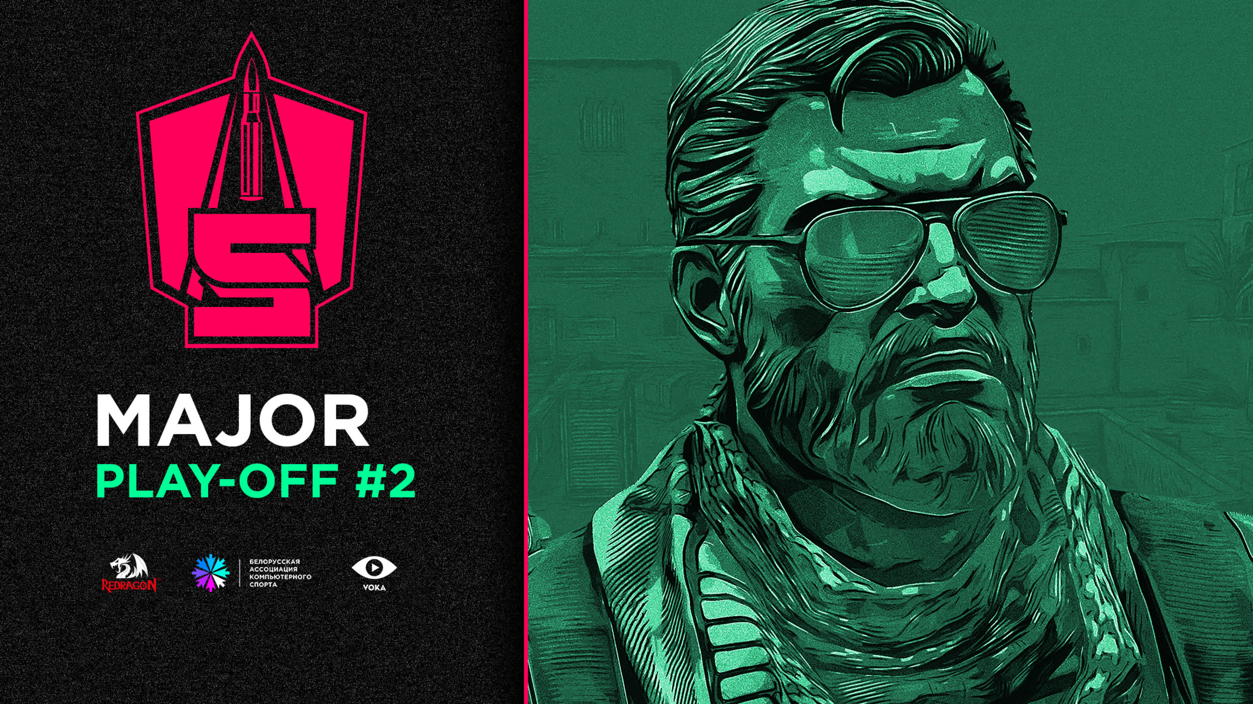 Pavaga strike s3 major play off 2