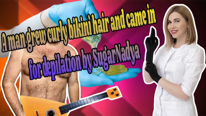 Кудряшка сью решил избавится от волос в области бикини, а в этом ему помогла прекрасная sugarnadya