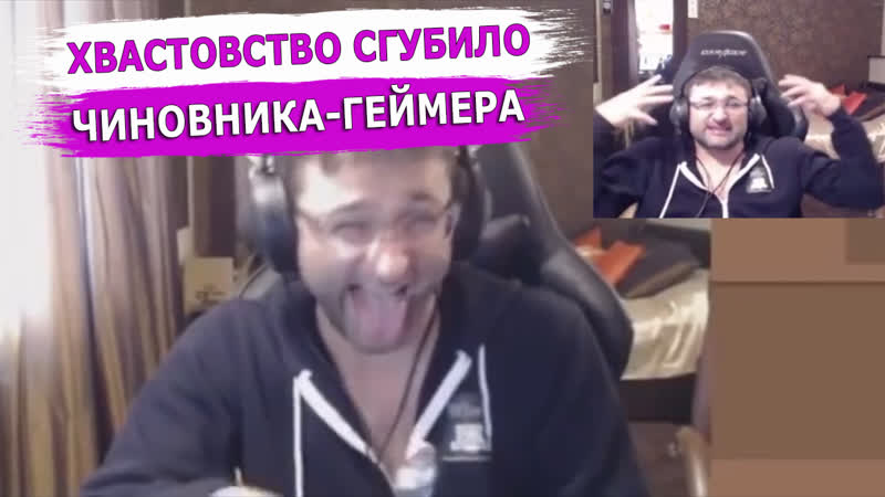 Замглавы росгеологии настримил себе на увольнение leon kremer #41