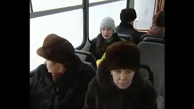 Безбилетный, весь в наколках пассажир