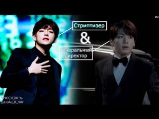 Тэгук [rich man&stripper]//ook ✧ fucking tonight [ rich man&stripper au ] 18