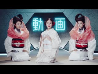 Imada mio, oota hikari u next