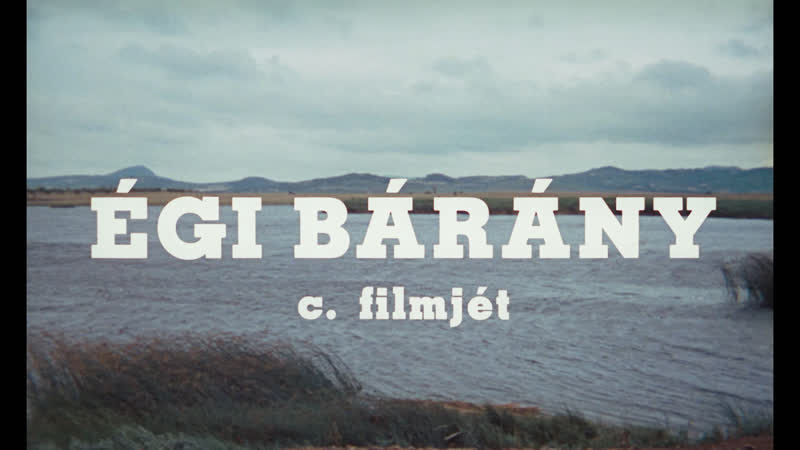 Агнец божий / agnus dei (1971) реж миклош янчо [1080p]