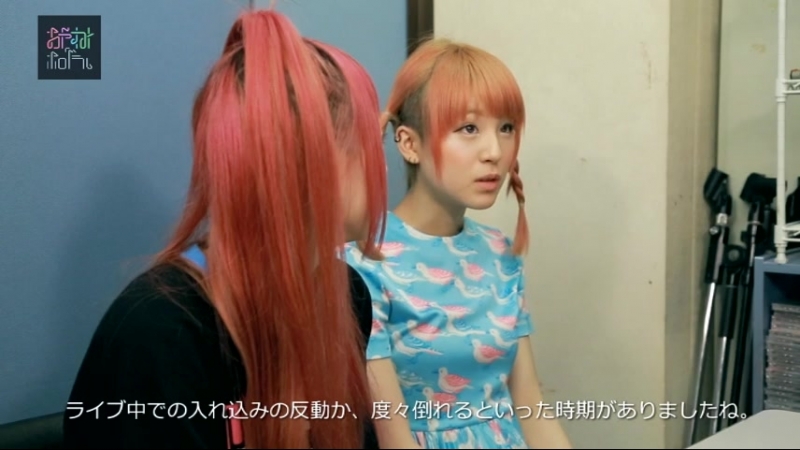 Oyasumi hologram dvd