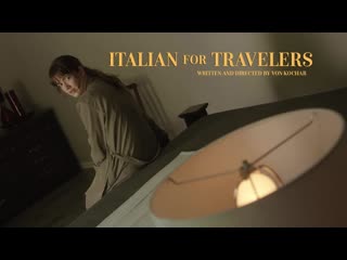 Итальянский для путешественников (2021) italian for travelers