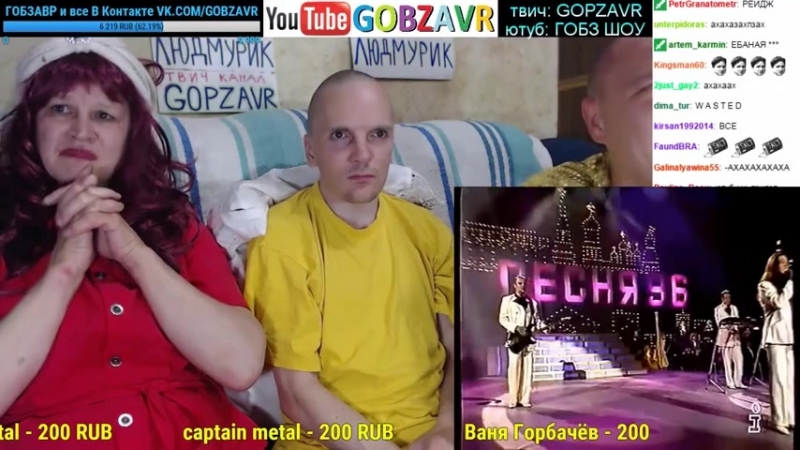 /koteln гобзавр