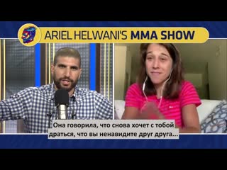 Joanna jedrzejczyk the ariel helwani mma show /, rus subs/