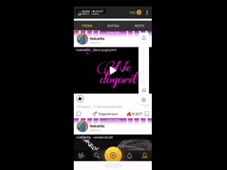 Svid 20190701 032157 1 mp4