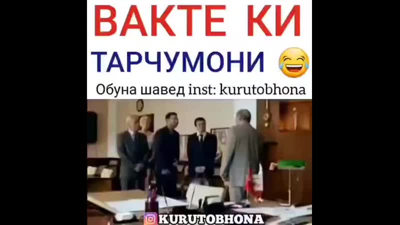 Tajiki vsego mira+instautility 00 b hpjfbb1hd 11 91804393 668902207205801 4040122821562718556 n mp4