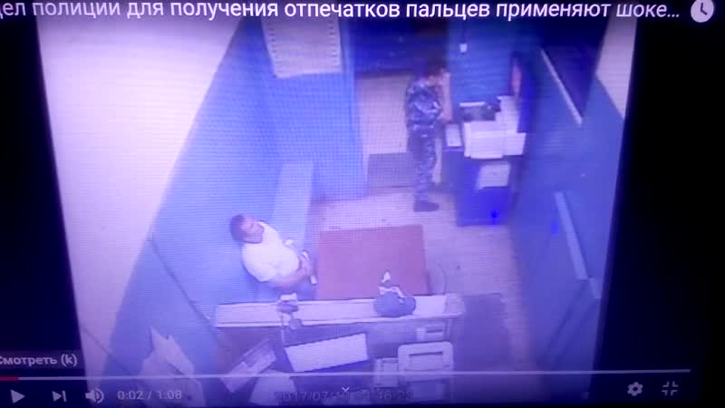 Молодые нанесение биометрии в полиции камера пыток