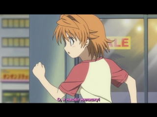 Ova to love ru trouble 1 серия (субтитры)
