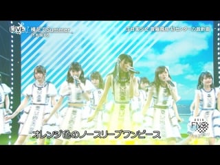 160718 nogizaka46 hadashi de summer @ fns uta no natsu matsuri 2016