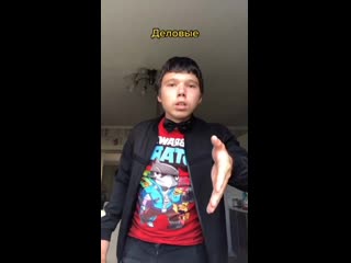 Какие луки нравятся девушкам (vhs video)