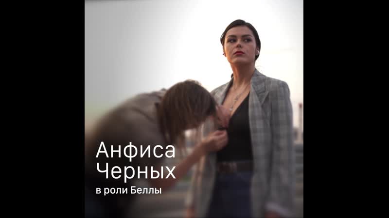 «просто представь, что мы знаем» | за кадром