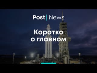 Spacex запустила ракету носитель falcon heavy