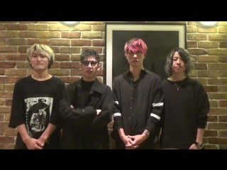 One ok rock 2017 “ambitions” japan tour plus special guest