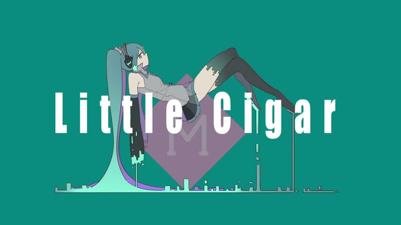 Cigar porn video – Little cigar / 初音ミク