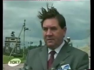 Губернатор курской области