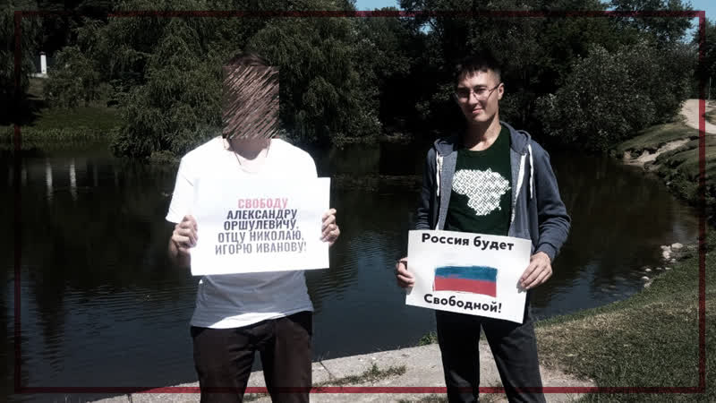 Соратники движения националистов провели пикет возле посольства рф в литве, требуя освободить политзаключённых