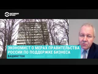 Экономист о том, что делать с "коронакризисом" в россии