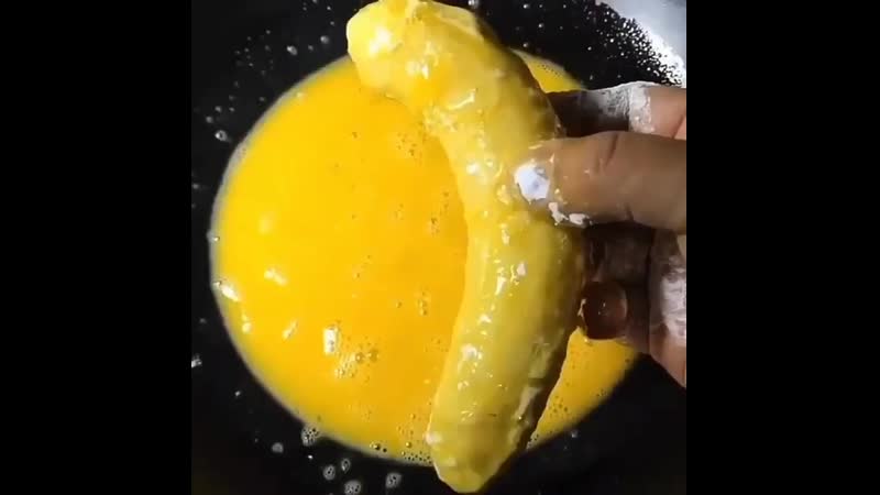 Жареные бананы