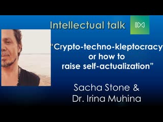 "crypto techno kleptocracy or how to raise self actualization" intellectual talk with sacha stone