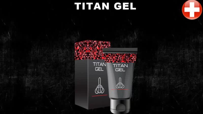 Как увеличить член с помощью титан гель
