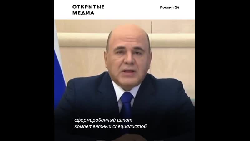 В россии началось крупнейшее сокращение штата чиновников