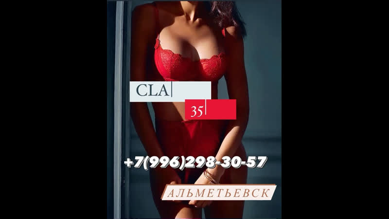 Хорошо дрочит в альметьевске