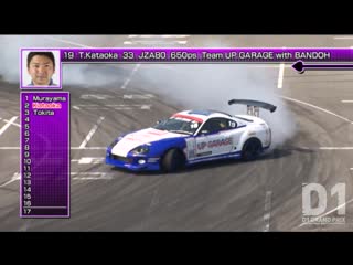 D1gp 2012 rd 6 at centrair 1