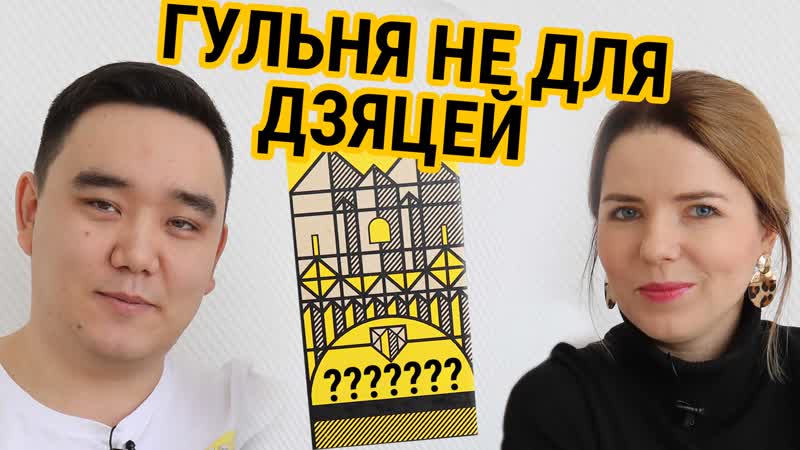 Не давайце гэта дзецям распакоўка цацкі з крамы