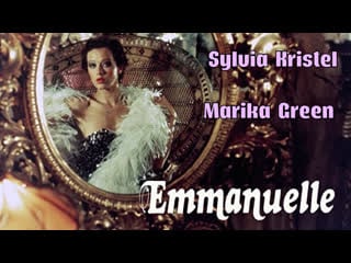 🇫🇷emmanuelle [1974] hd sylvia kristel marika green