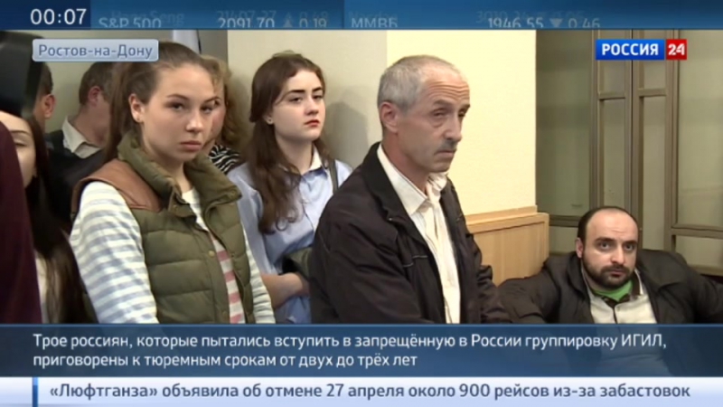 Вынесен приговор трем россиянам, пытавшимся влиться в игил