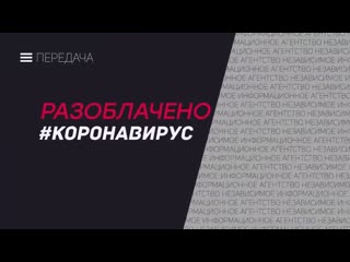 Доктор леонард колдуэлл осенью будет принудительная вакцинация!