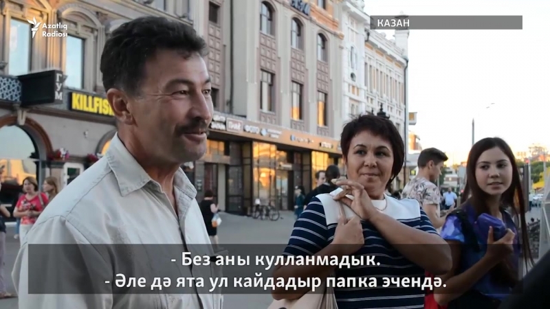 Ваучерлар сораштыру