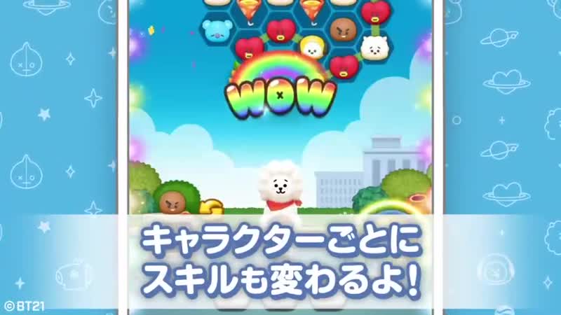 Twt japanese bt21 190507