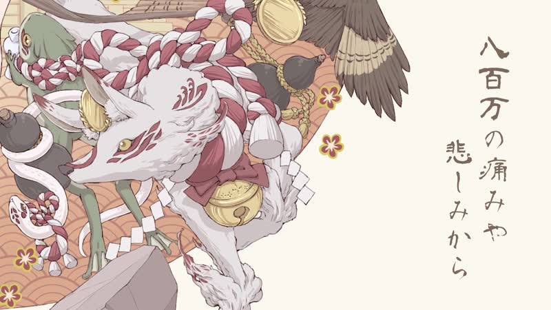 神のまにまに 2020ver &amp;miku&amp;rin