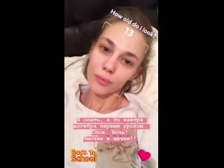 Tanya babenkova on instagram stories