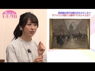 Musée du momoclo special volume "i went to pushkin art museum show" part 1 20180614