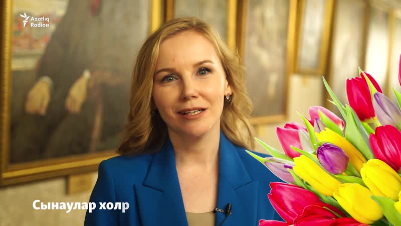 Гүзәл сәгыйтова "борчылма! барысы да яхшы булыр"