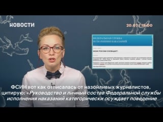 Развитие чудовищной истории с пытками в ярославской области