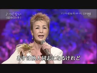 Uchida akari tsugunai (2018) 内田あかり つぐない